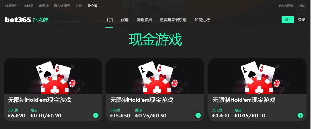w66利来体育|官方网站扑克游戏