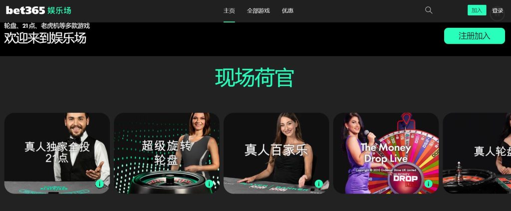 w66利来体育|官方网站真人娱乐场
